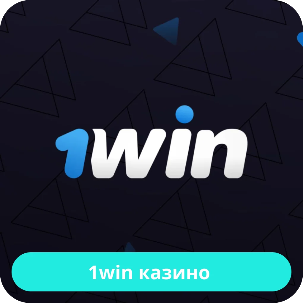 1win